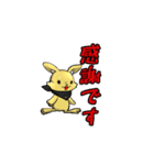 ハッピーノートのウサギのルナさん（個別スタンプ：17）