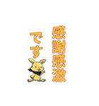 ハッピーノートのウサギのルナさん（個別スタンプ：18）