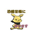 ハッピーノートのウサギのルナさん（個別スタンプ：21）