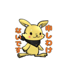 ハッピーノートのウサギのルナさん（個別スタンプ：25）