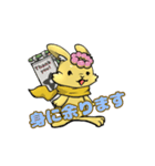 ハッピーノートのウサギのルナさん（個別スタンプ：27）