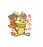 ハッピーノートのウサギのルナさん（個別スタンプ：28）
