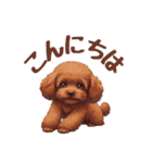 春を感じる＆日常 トイプードル茶（個別スタンプ：3）