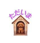 春を感じる＆日常 トイプードル茶（個別スタンプ：7）