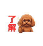 春を感じる＆日常 トイプードル茶（個別スタンプ：8）