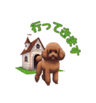 春を感じる＆日常 トイプードル茶（個別スタンプ：10）