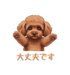 春を感じる＆日常 トイプードル茶（個別スタンプ：17）