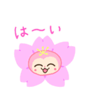 春を感じるスタンプ みにまりゅ（個別スタンプ：1）