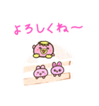 春を感じるスタンプ みにまりゅ（個別スタンプ：8）