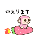 春を感じるスタンプ みにまりゅ（個別スタンプ：12）