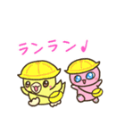 春を感じるスタンプ みにまりゅ（個別スタンプ：13）