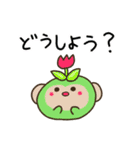 春を感じるスタンプ みにまりゅ（個別スタンプ：19）