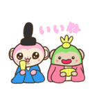 春を感じるスタンプ みにまりゅ（個別スタンプ：20）