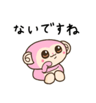 春を感じるスタンプ みにまりゅ（個別スタンプ：21）