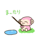 春を感じるスタンプ みにまりゅ（個別スタンプ：22）