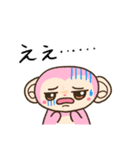 春を感じるスタンプ みにまりゅ（個別スタンプ：31）