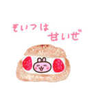 春を感じるスタンプ みにまりゅ（個別スタンプ：37）
