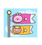 春を感じるスタンプ みにまりゅ（個別スタンプ：39）