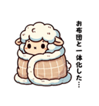 迷えるひつじのめんどくさい時スタンプ（個別スタンプ：9）