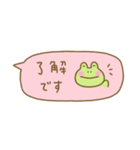 カエルくんの省スペース敬語2（個別スタンプ：1）