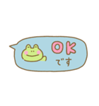 カエルくんの省スペース敬語2（個別スタンプ：2）