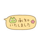 カエルくんの省スペース敬語2（個別スタンプ：3）