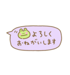カエルくんの省スペース敬語2（個別スタンプ：4）
