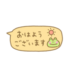カエルくんの省スペース敬語2（個別スタンプ：5）