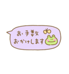 カエルくんの省スペース敬語2（個別スタンプ：6）