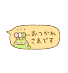 カエルくんの省スペース敬語2（個別スタンプ：8）