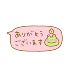 カエルくんの省スペース敬語2（個別スタンプ：9）