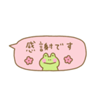 カエルくんの省スペース敬語2（個別スタンプ：11）