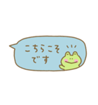 カエルくんの省スペース敬語2（個別スタンプ：12）