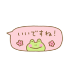 カエルくんの省スペース敬語2（個別スタンプ：13）