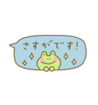 カエルくんの省スペース敬語2（個別スタンプ：14）