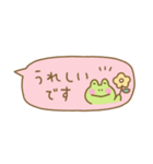 カエルくんの省スペース敬語2（個別スタンプ：16）