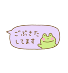 カエルくんの省スペース敬語2（個別スタンプ：17）