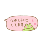 カエルくんの省スペース敬語2（個別スタンプ：18）