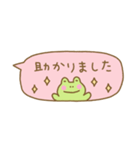 カエルくんの省スペース敬語2（個別スタンプ：24）