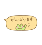 カエルくんの省スペース敬語2（個別スタンプ：25）