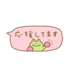 カエルくんの省スペース敬語2（個別スタンプ：26）