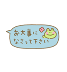 カエルくんの省スペース敬語2（個別スタンプ：27）