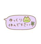 カエルくんの省スペース敬語2（個別スタンプ：28）