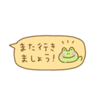 カエルくんの省スペース敬語2（個別スタンプ：29）