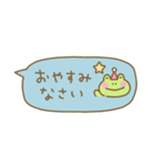 カエルくんの省スペース敬語2（個別スタンプ：30）
