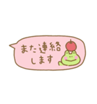 カエルくんの省スペース敬語2（個別スタンプ：31）