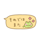 カエルくんの省スペース敬語2（個別スタンプ：32）