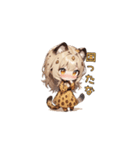 チーターだけどのんびりガール（個別スタンプ：27）