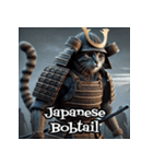 戦国×猫侍（個別スタンプ：11）