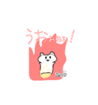 はむむスタンプ②（個別スタンプ：11）